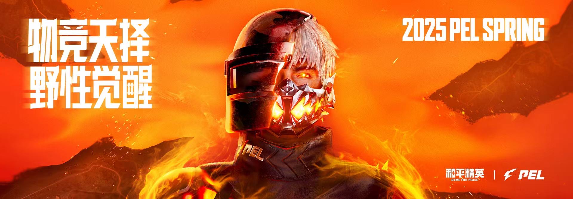 和平精英「山猫」模拟器辅助