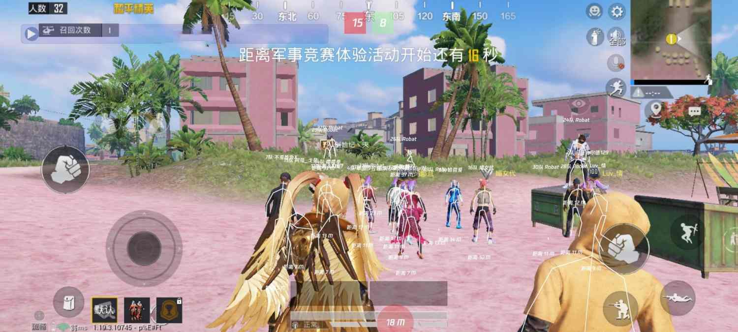 和平精英ios《HS》辅助上分如喝水