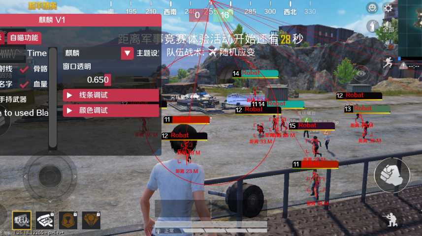 和平精英辅助《印度人》容器直装稳定无限连打